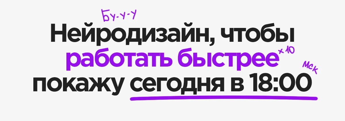 🔥Всем, кто хочет делать дизайн целого артикула за пару часов, сегодня обязательно нужно будет прийт