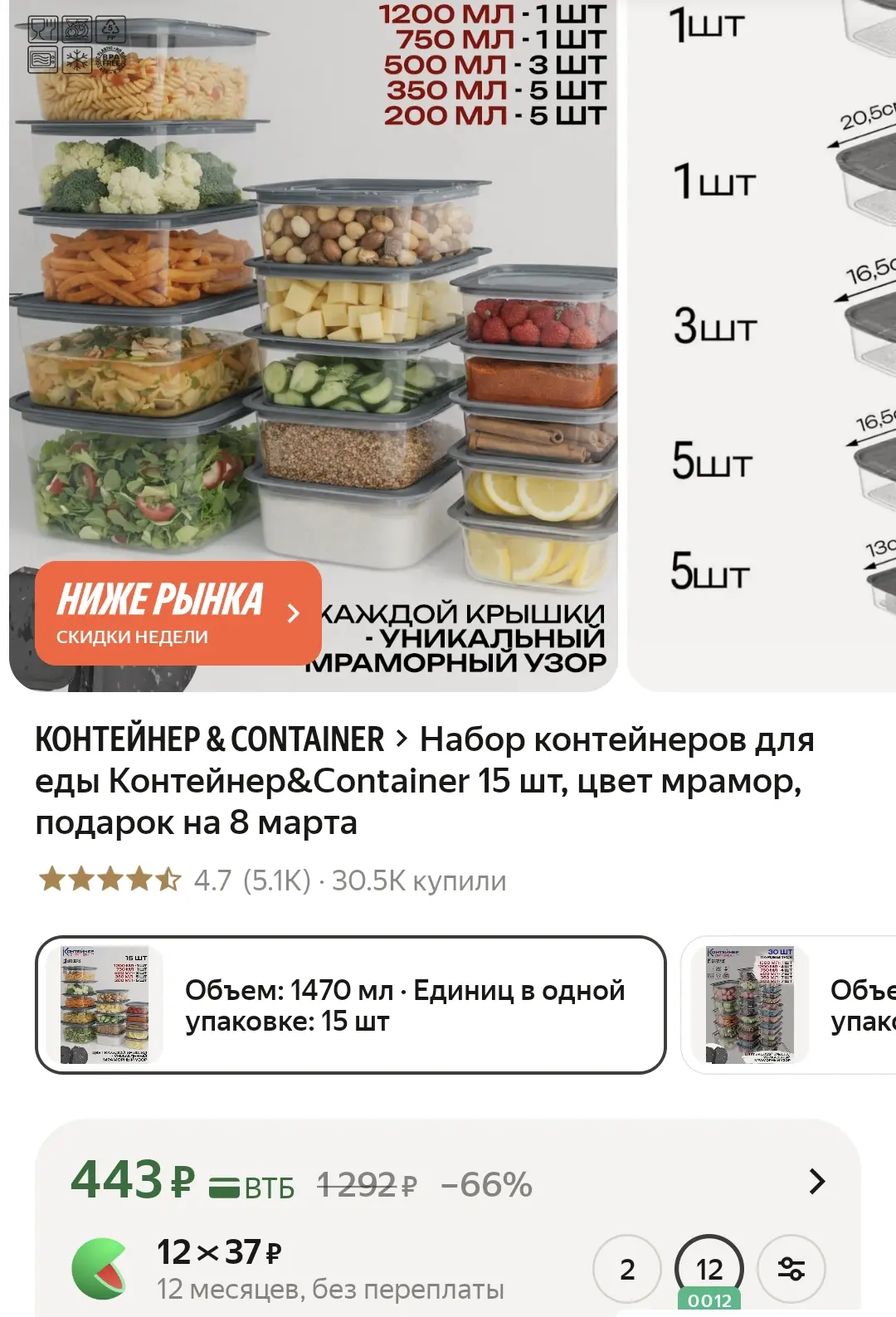 15 шт 🔥🚨

https://max.ru/megaskidkirf/AZ6weeXcEBw