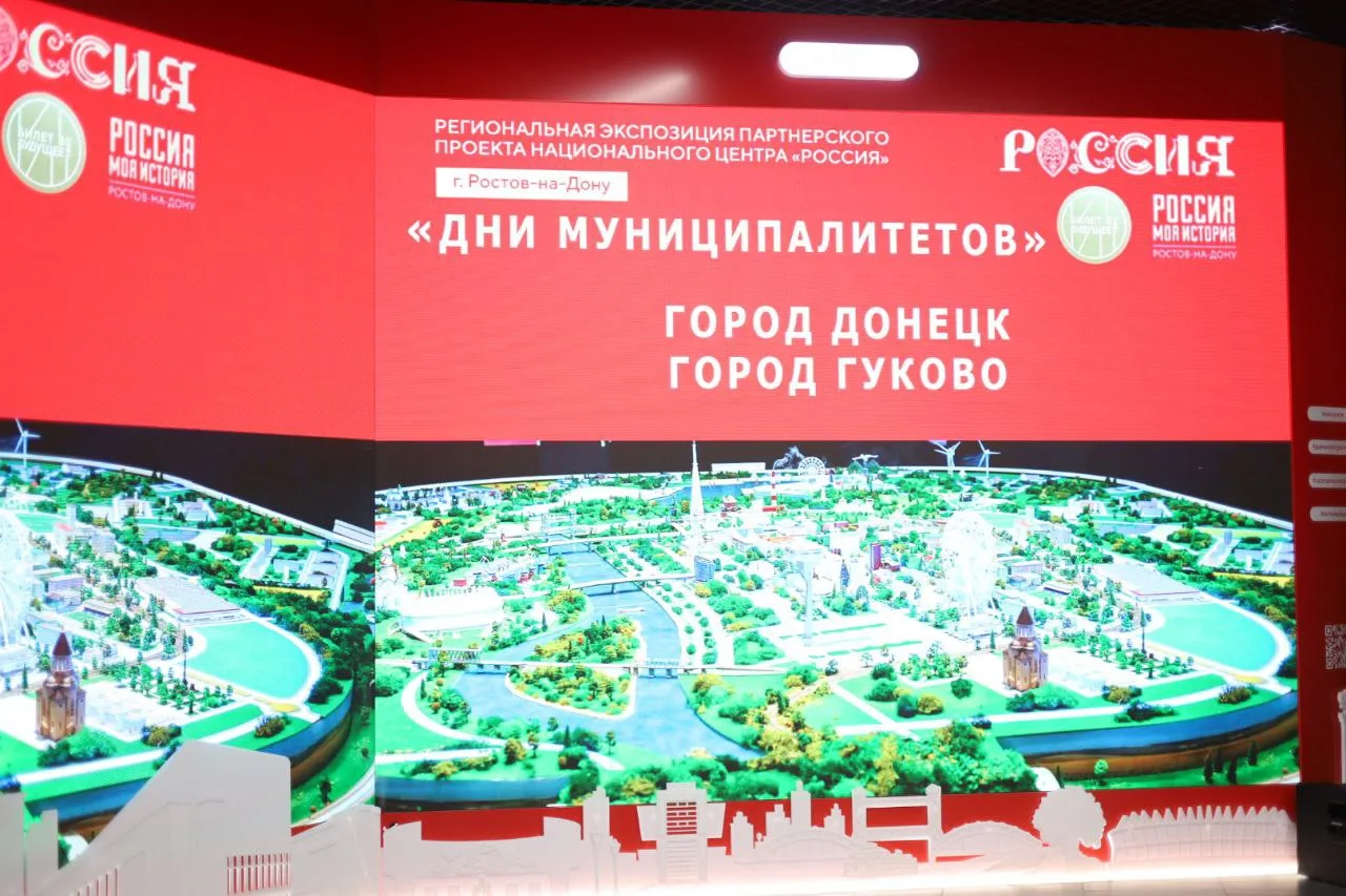 На выставке предприятия нашего города представили свою продукцию.