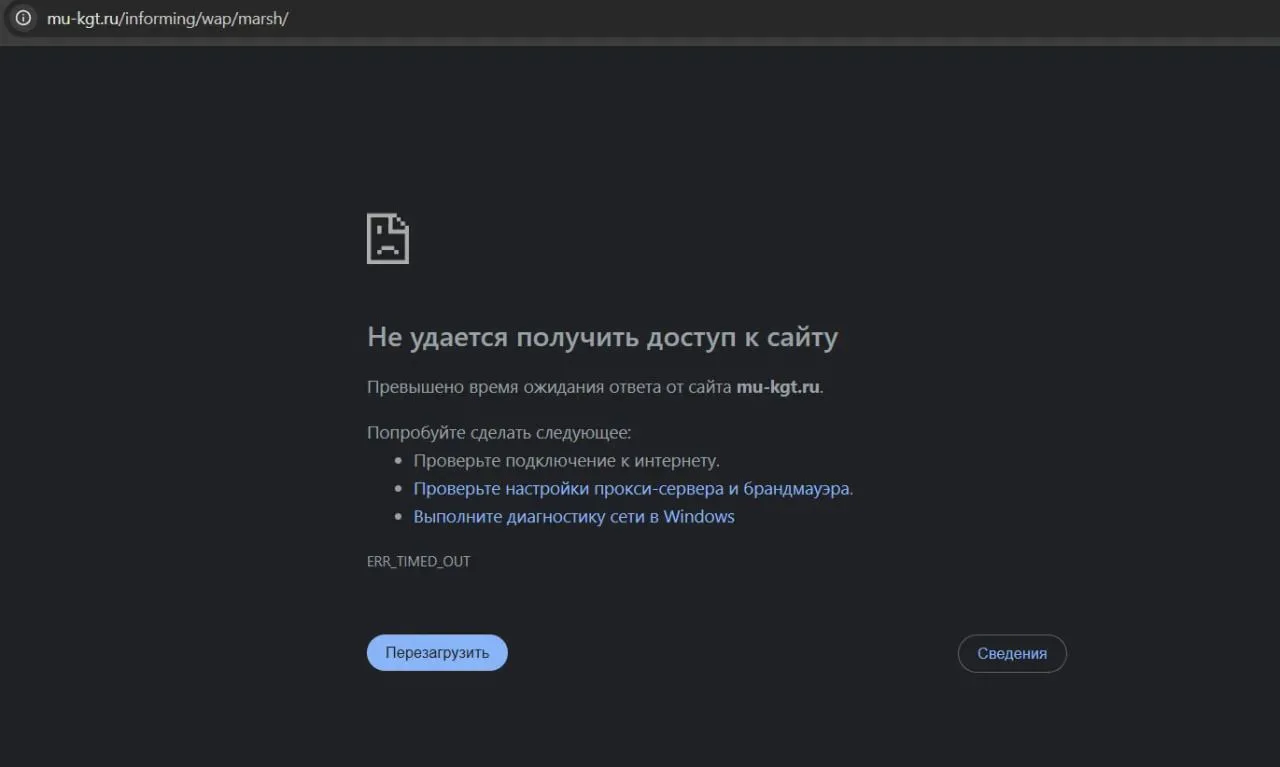 Сайт для отслеживания общественного транспорта в Красноярске перестал работать

Жители города сообща