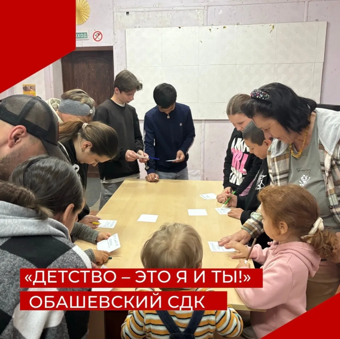 ☀️«ДЕТСТВО - ЭТО Я И ТЫ!»☀️