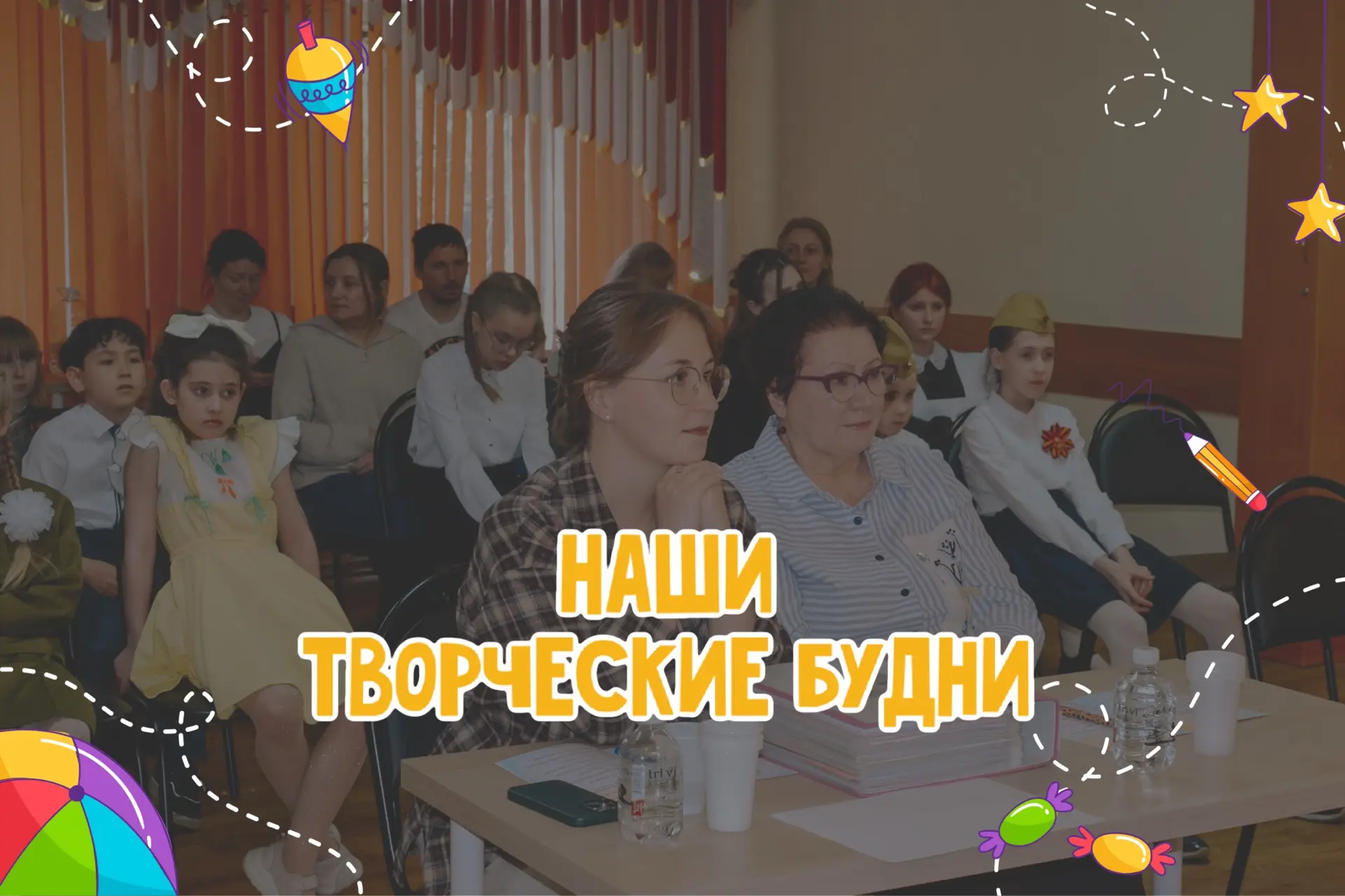 6 мая наш Центр вновь стал местом вдохновения и гордости Образцовый коллектив художеств...