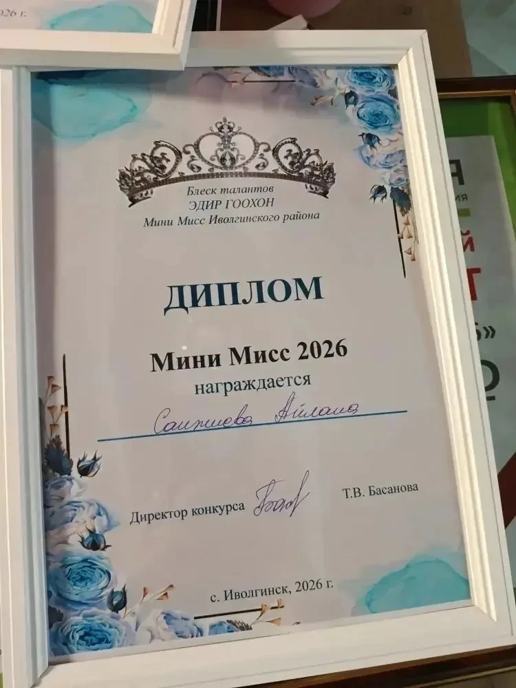 Ура! Ура! Урааа! 🥳