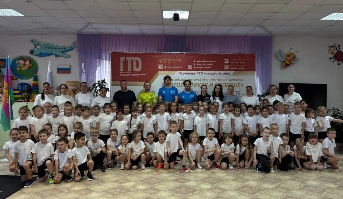 Спорт, здоровье и хорошее настроение: в детском саду № 19 сдавали ГТО