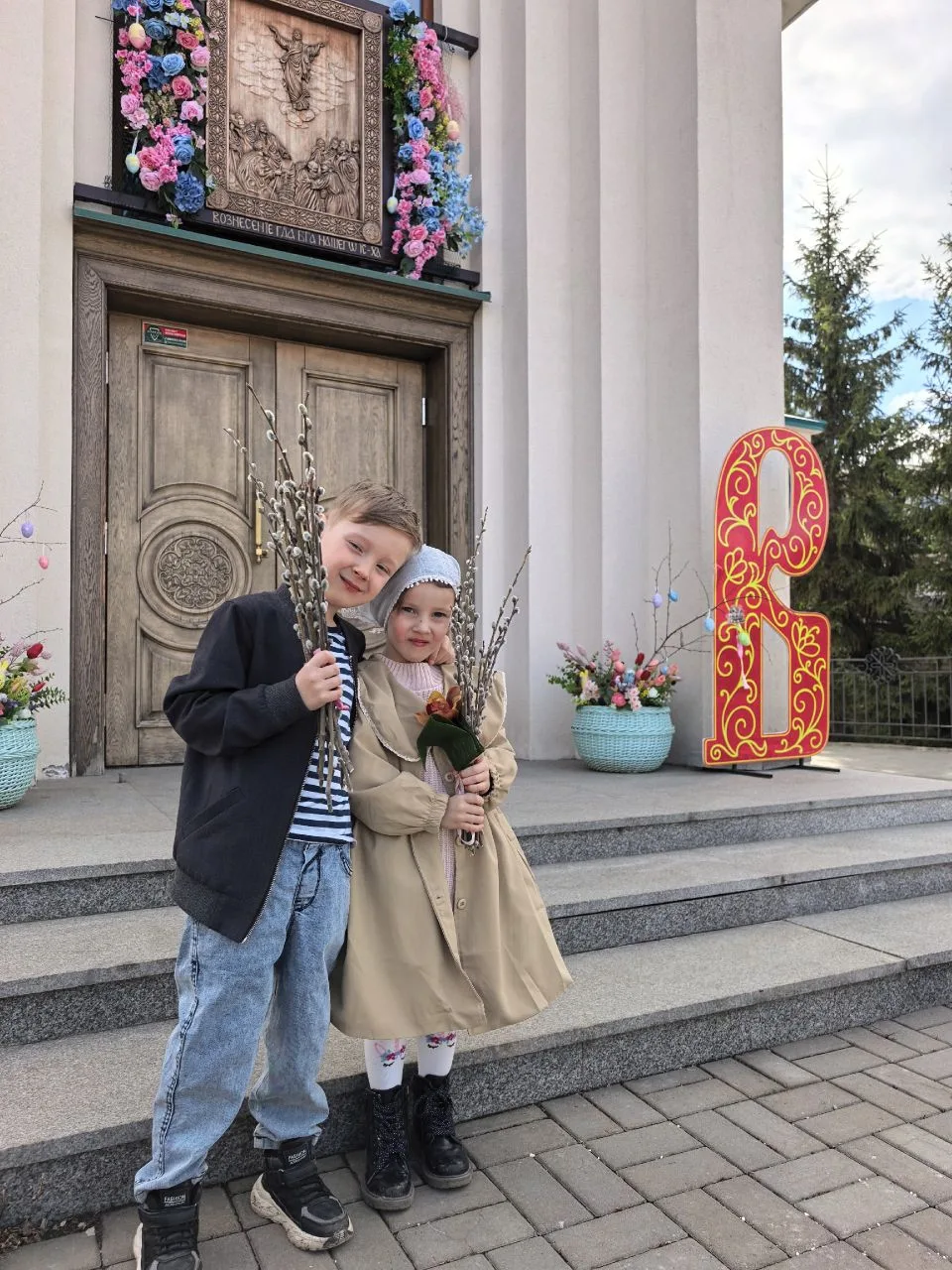 🌿Дорогие братия и сестры, сердечно поздравляем вас с великим праздником Входа Господня...