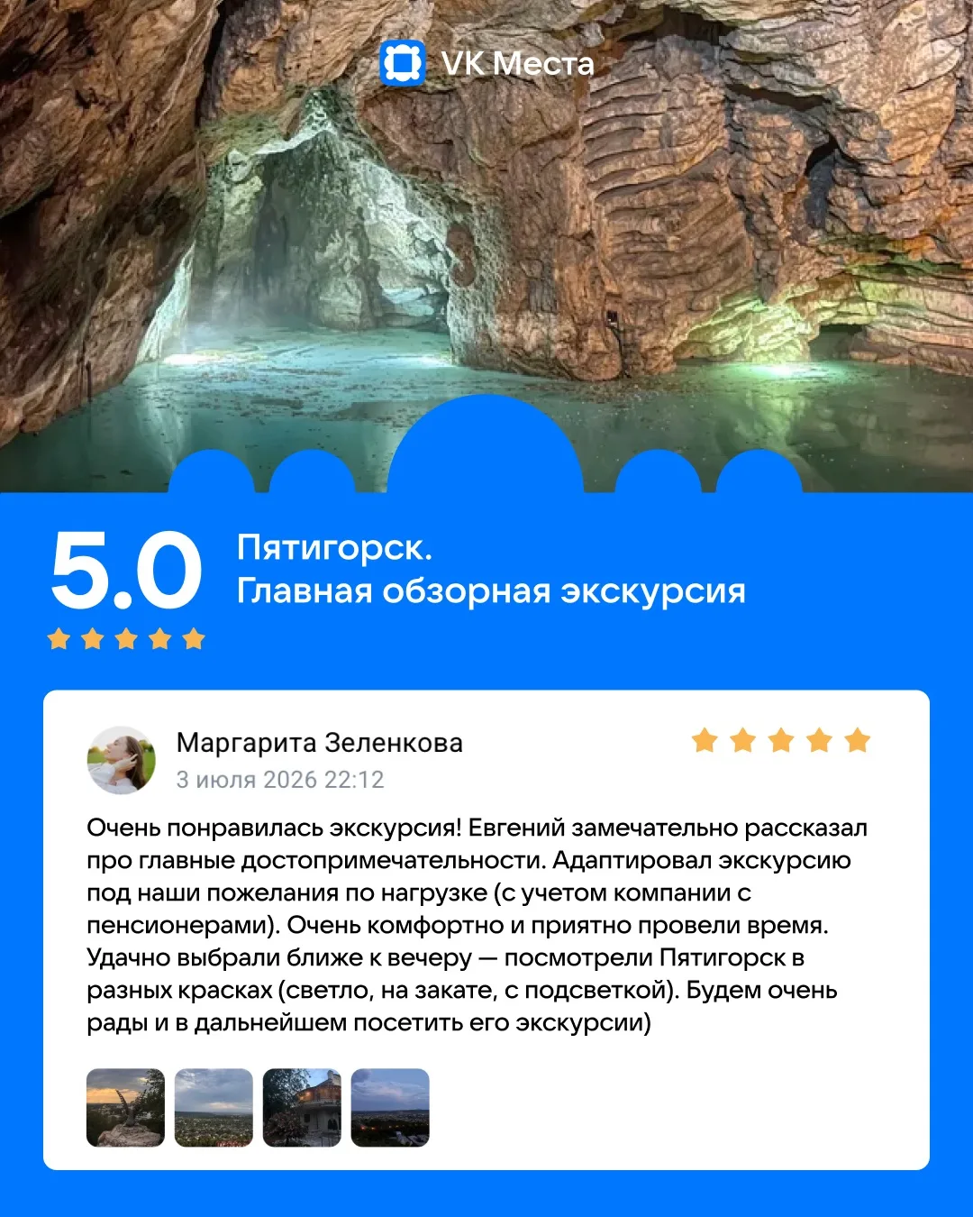 Люди говорят, а мы не спорим 😏 Собрали отзывы, которые все объясняют лучше нас. А если...