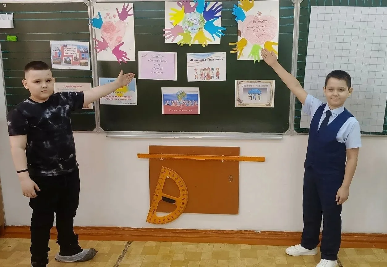 🇷🇺🌟 В  Единстве наша сила! 🌟🇷🇺  Ребята 3 Е класса  собрались на познавательное мероприятие «В Единст