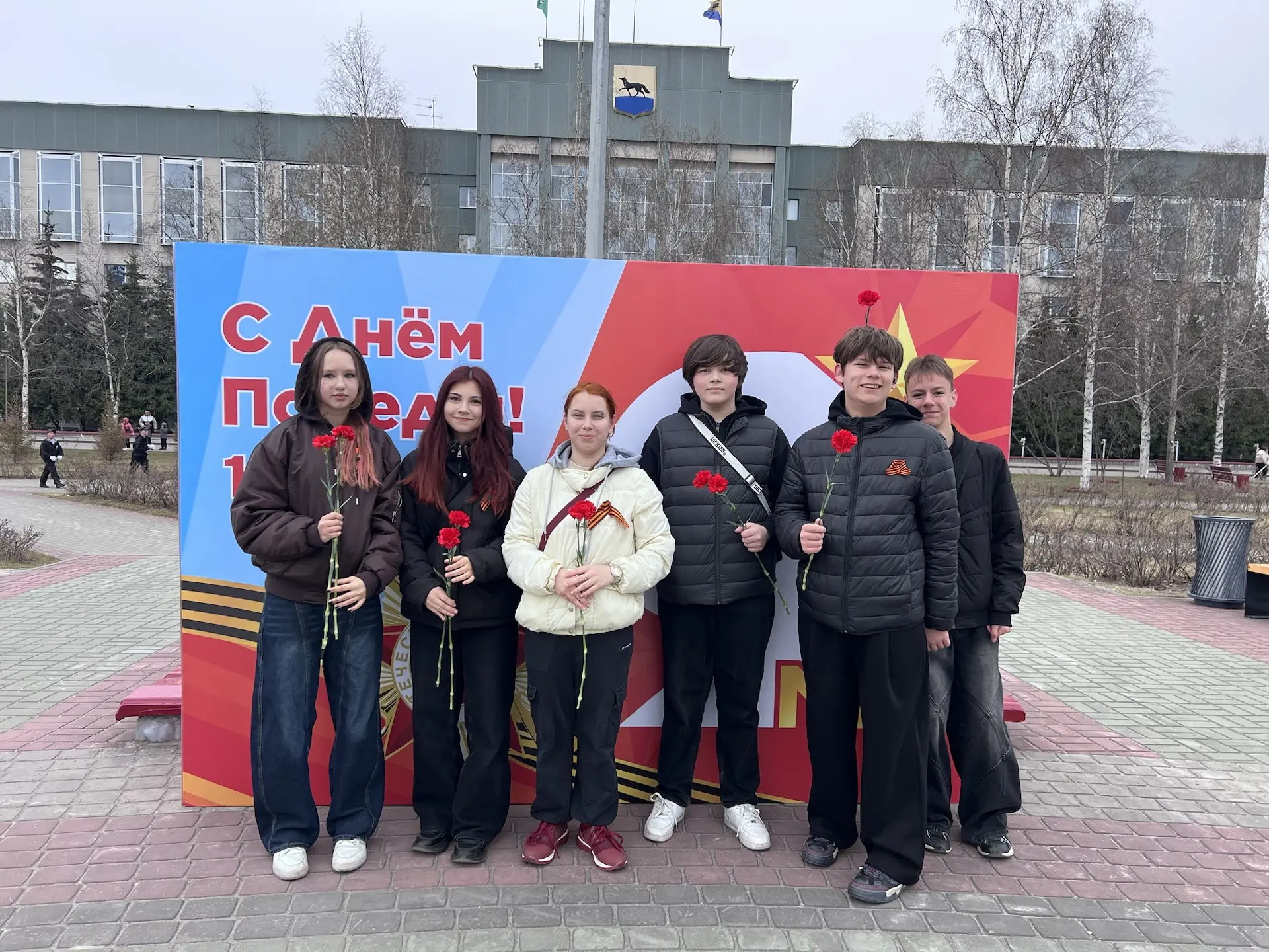 С Днем Великой Победы!  Сегодня, 9 мая 2026 года, наш 8 «Б» класс хочет сердечно поздравить нашу люб
