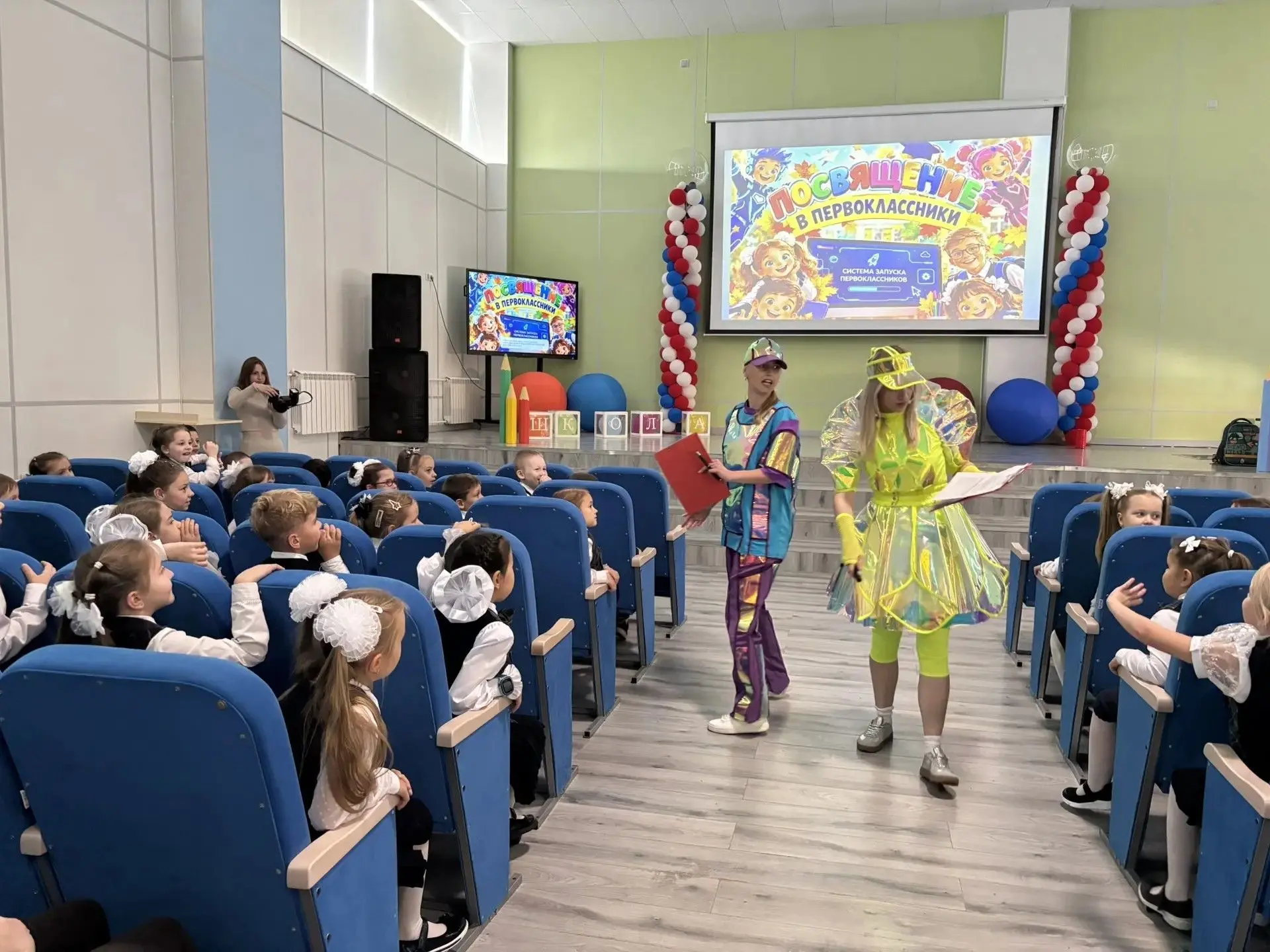 🎒 ПОСВЯЩЕНИЕ В ПЕРВОКЛАССНИКИ: ДОБРО ПОЖАЛОВАТЬ В ШКОЛУ КОРНЕЕВА! 🎉