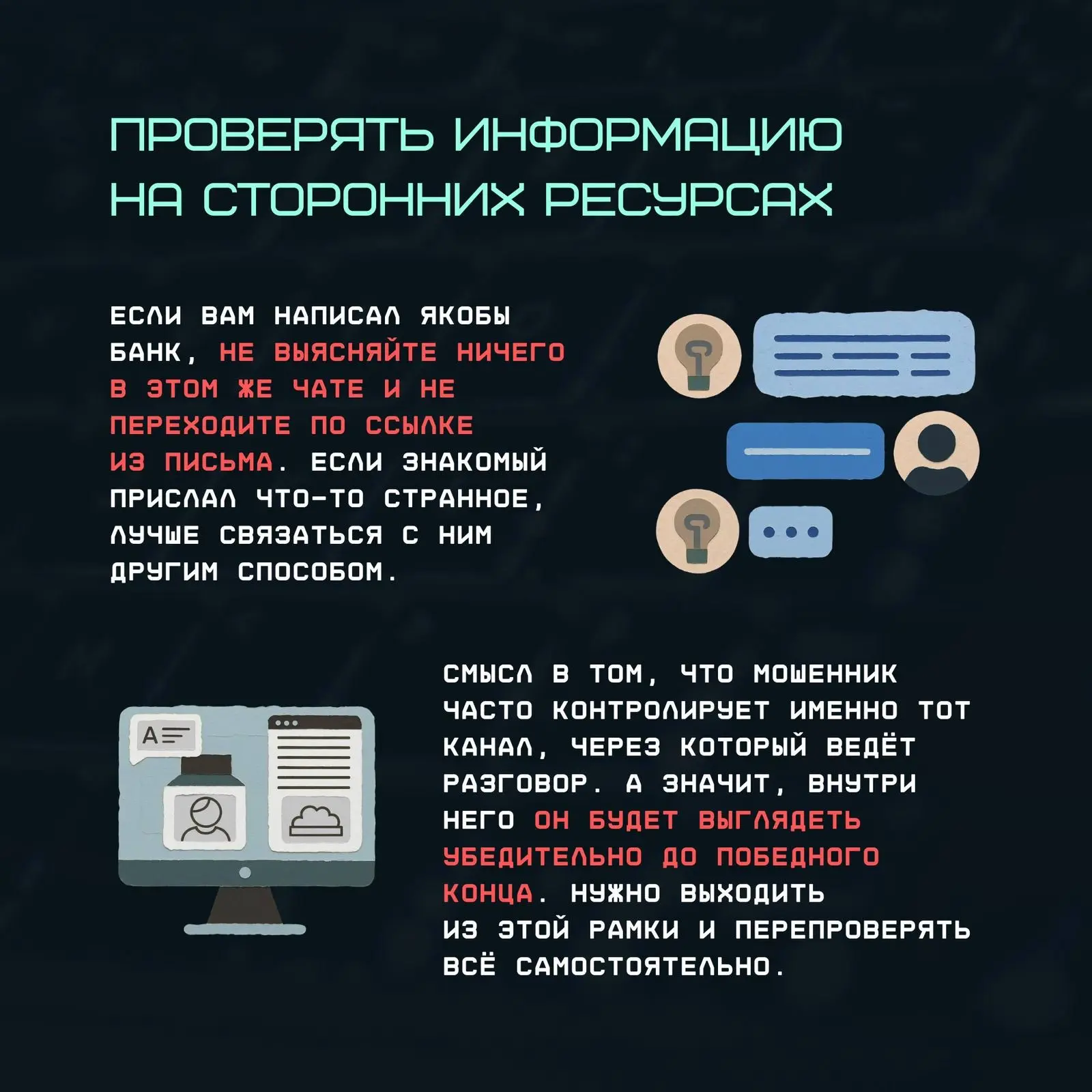 🌍ОМВД России по Новолакскому району информирует жителей района о правилах безопасного поведения в се