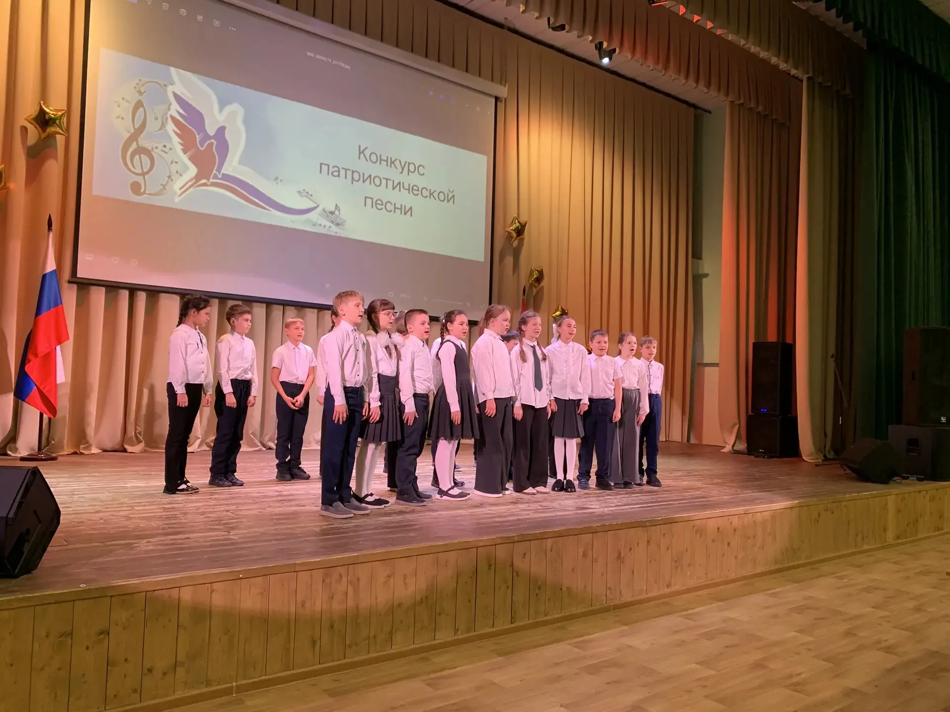 Вторая волна конкурса Патриотической Песни 🎤🇷🇺 🎶  Сегодня ученики 2-х, 3-х и 4-х классов  приняли эс