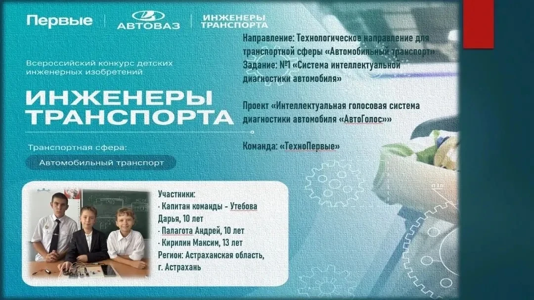 🚗💡 Юные инженеры покоряют автопром!