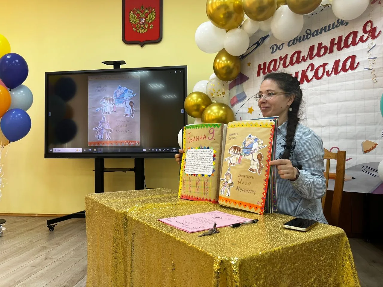 📖 Былины ожили в детских рисунках! Как ученики нашей школы создали свою рукотворную книгу.

В нашей
