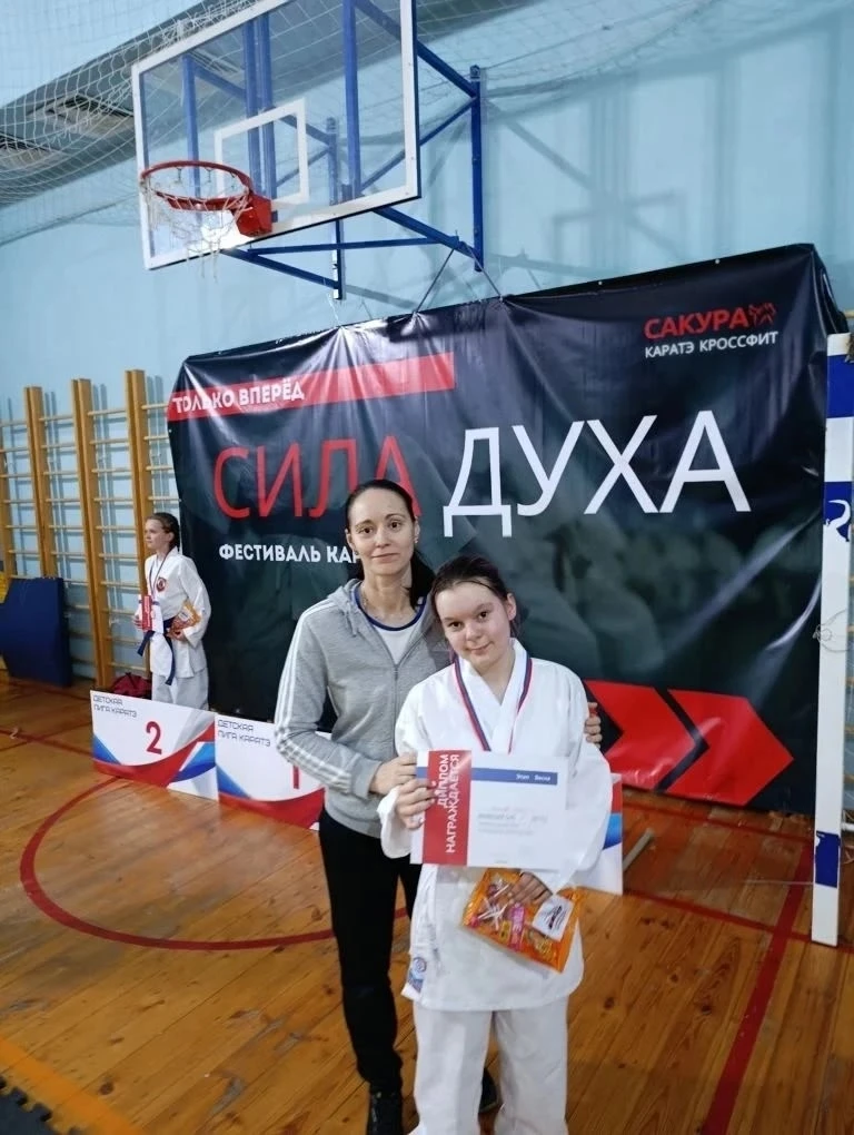 💪 Новые спортивные рекорды!   🥉На выходных проходил турнир по каратэ "Сила духа", Амелия  заняла 3 м