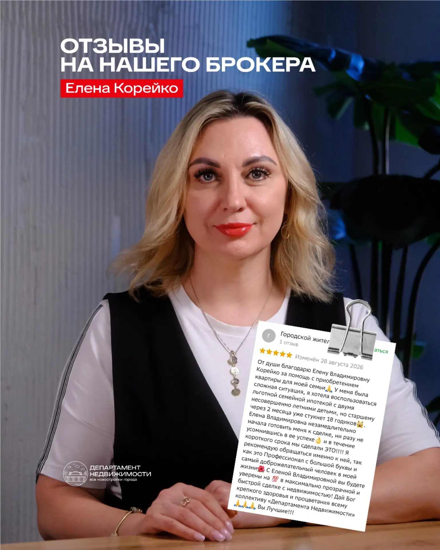 Отзыв, которым особенно хочется поделиться 🖤