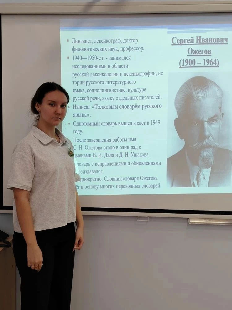 19 марта ученики 10 «А» класса МАОУ СОШ № 5 «Центр ИнТех» на внеурочном занятии «Великие русские лин