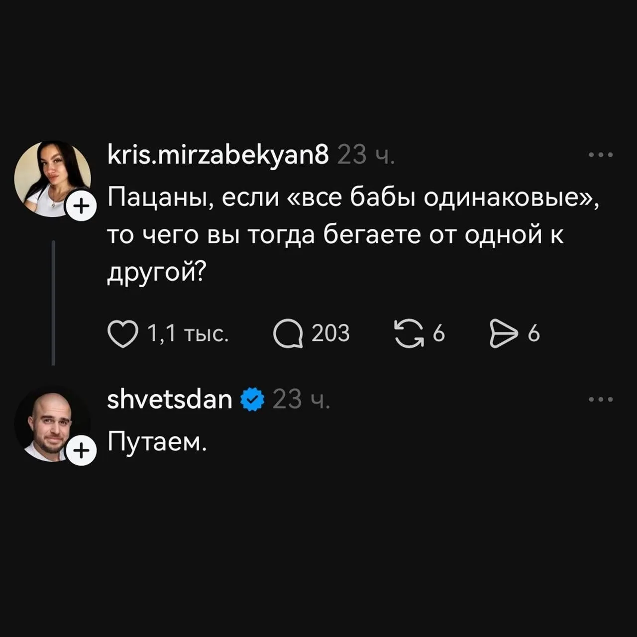 Проверяем)