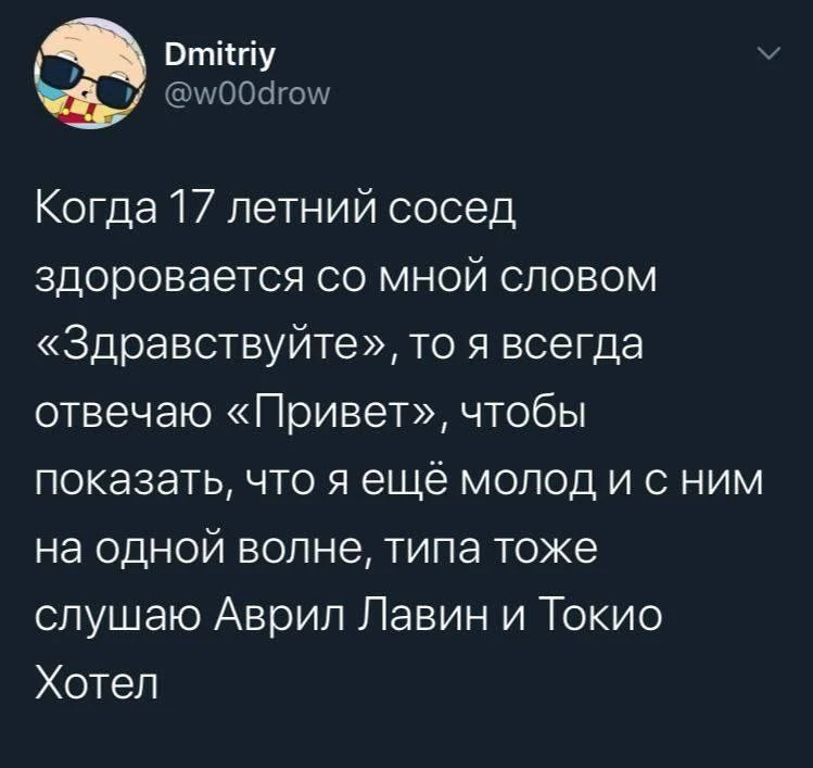 Жиза