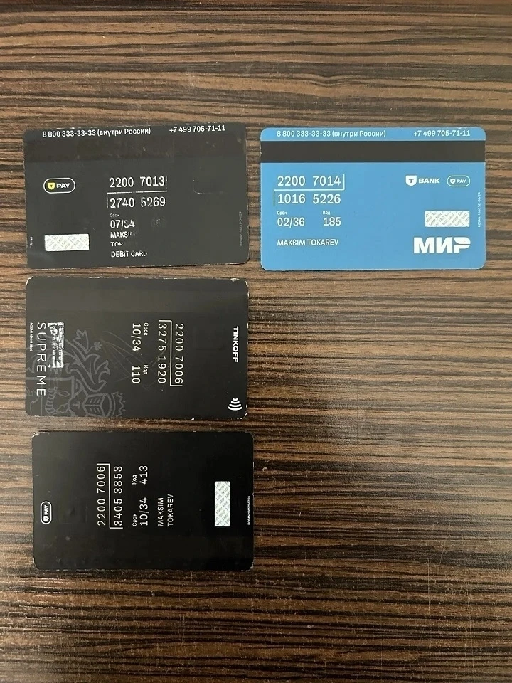 🚨 В Югре пресечена деятельность группы мошенников, совершавших незаконные операции с б...