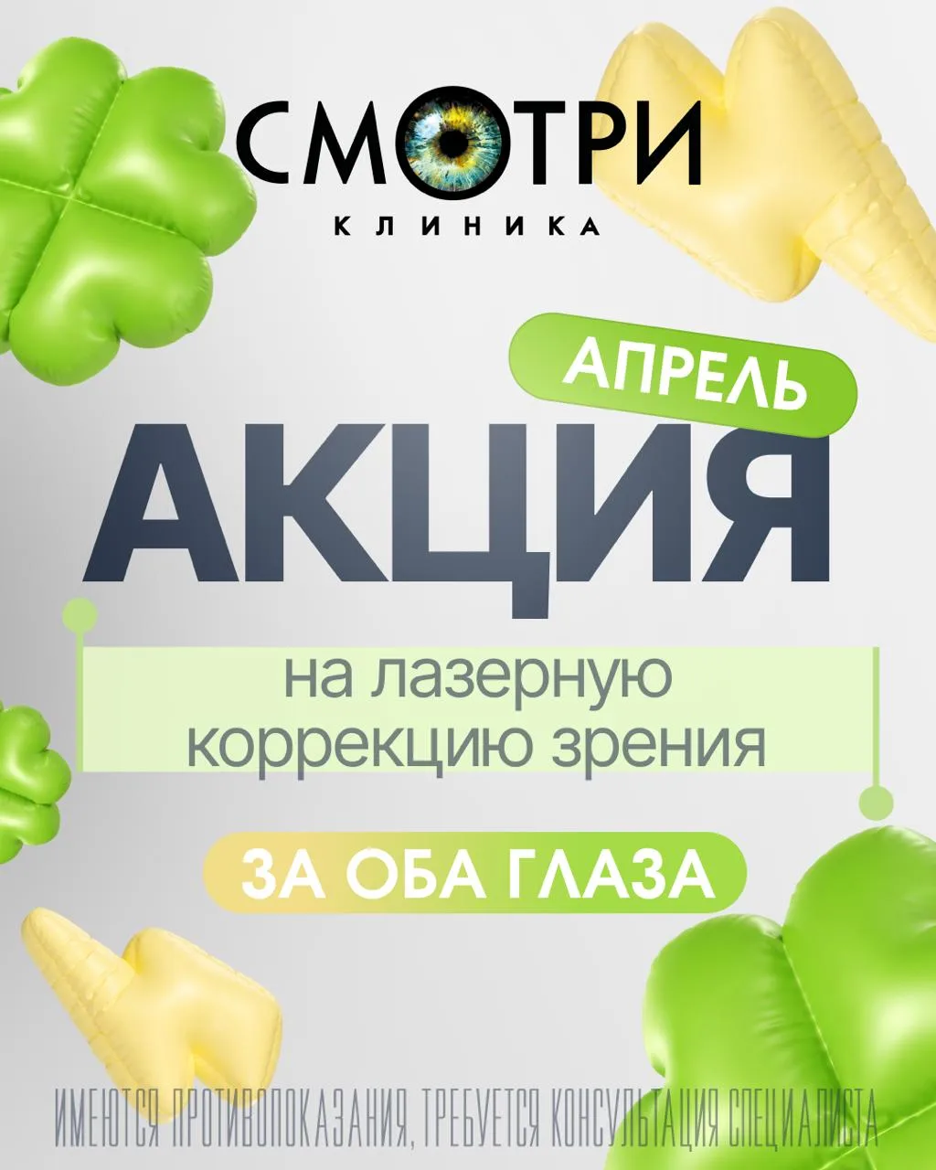 🌷Пусть мир вокруг станет таким же ясным и ярким, как весеннее солнце! ☀️