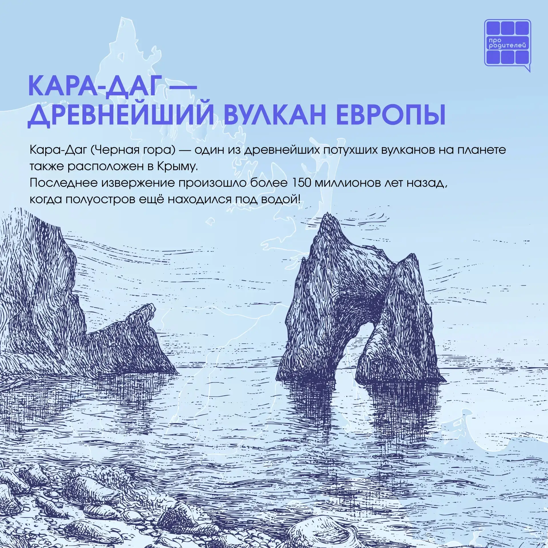 🇷🇺 Крым — наш, уникальный и неповторимый!  🏝️ Полуостров, где древняя история переплетается с удивит