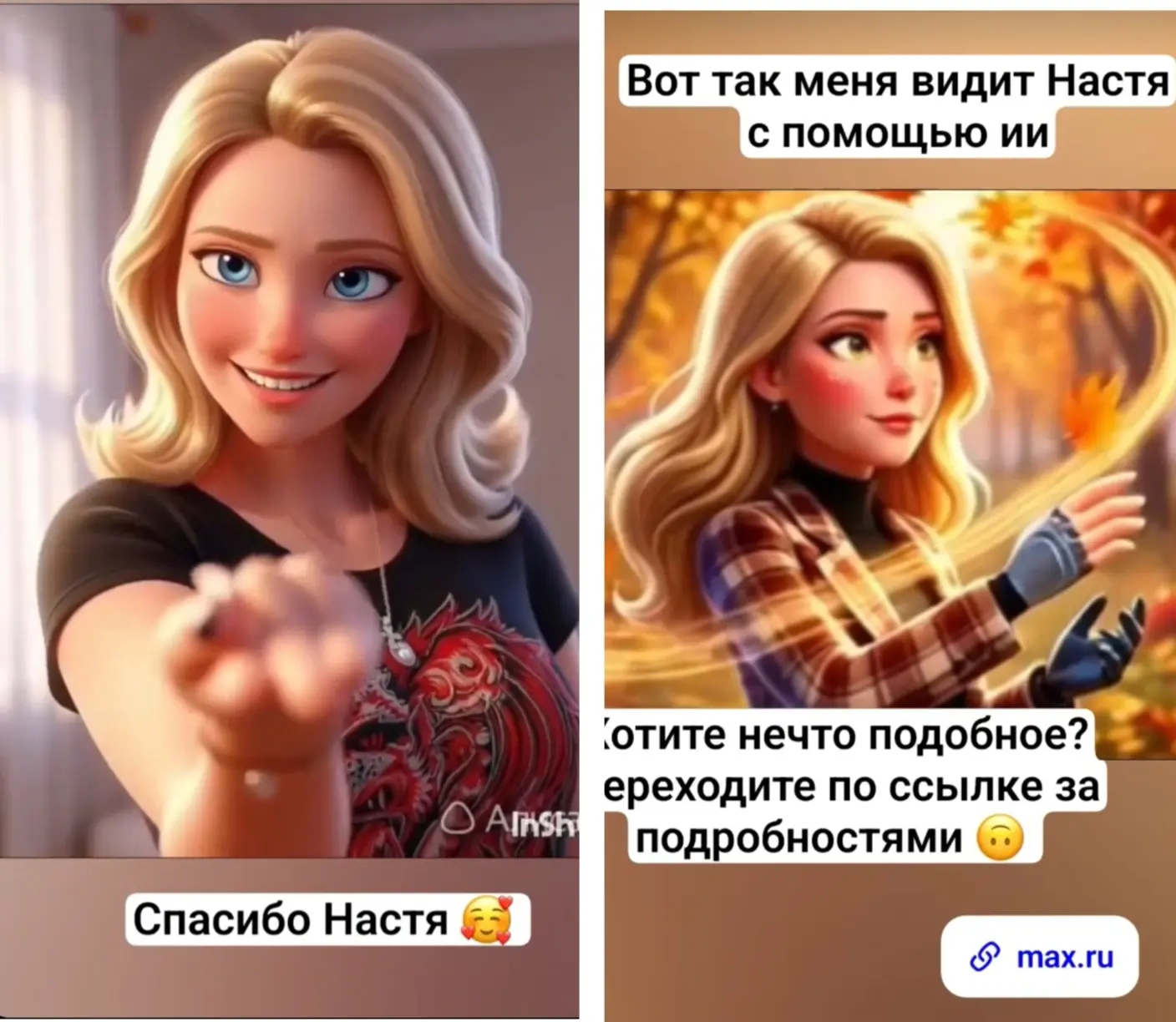 Только ради этого "Спасибо". Стоит идти вперёд.🌹