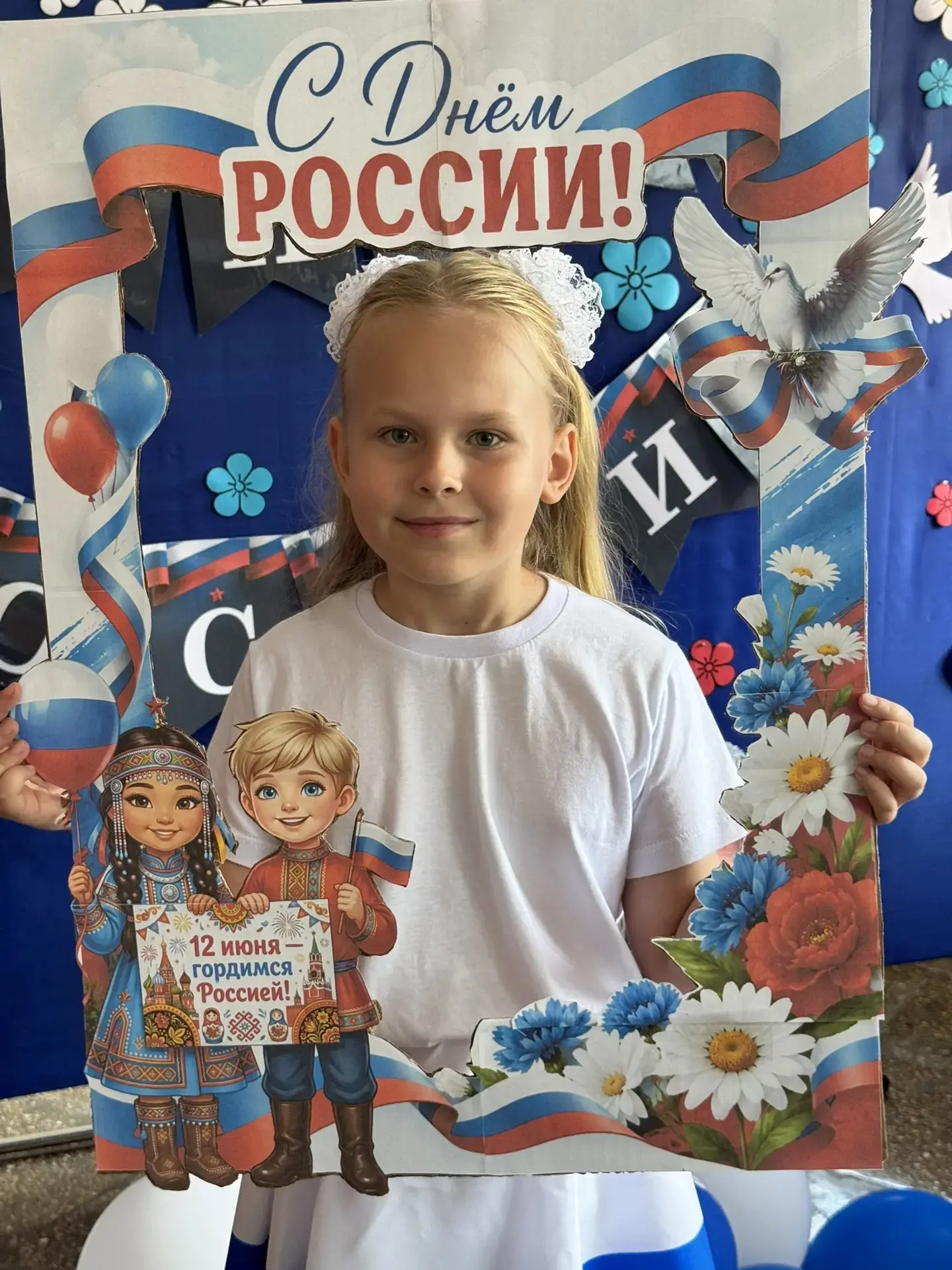 📸 Улыбнитесь, вас снимает Россия! Тематическая фотосессия к 12 июня 🇷🇺✨

В преддверии самого глав