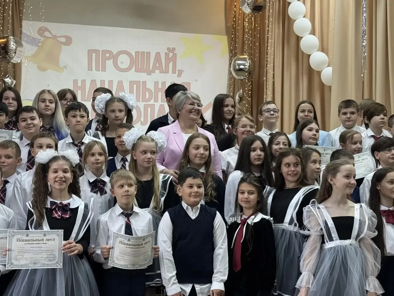 🎉 Прощай, начальная школа! 🎉