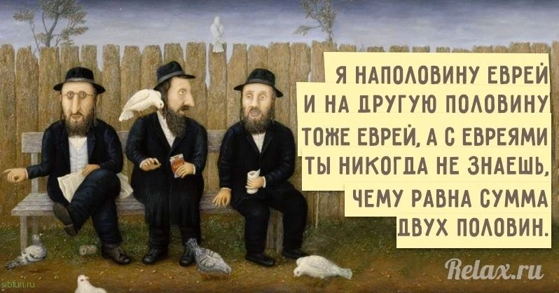 ЕВРЕЙСКИЙ ДВОРИК 😁