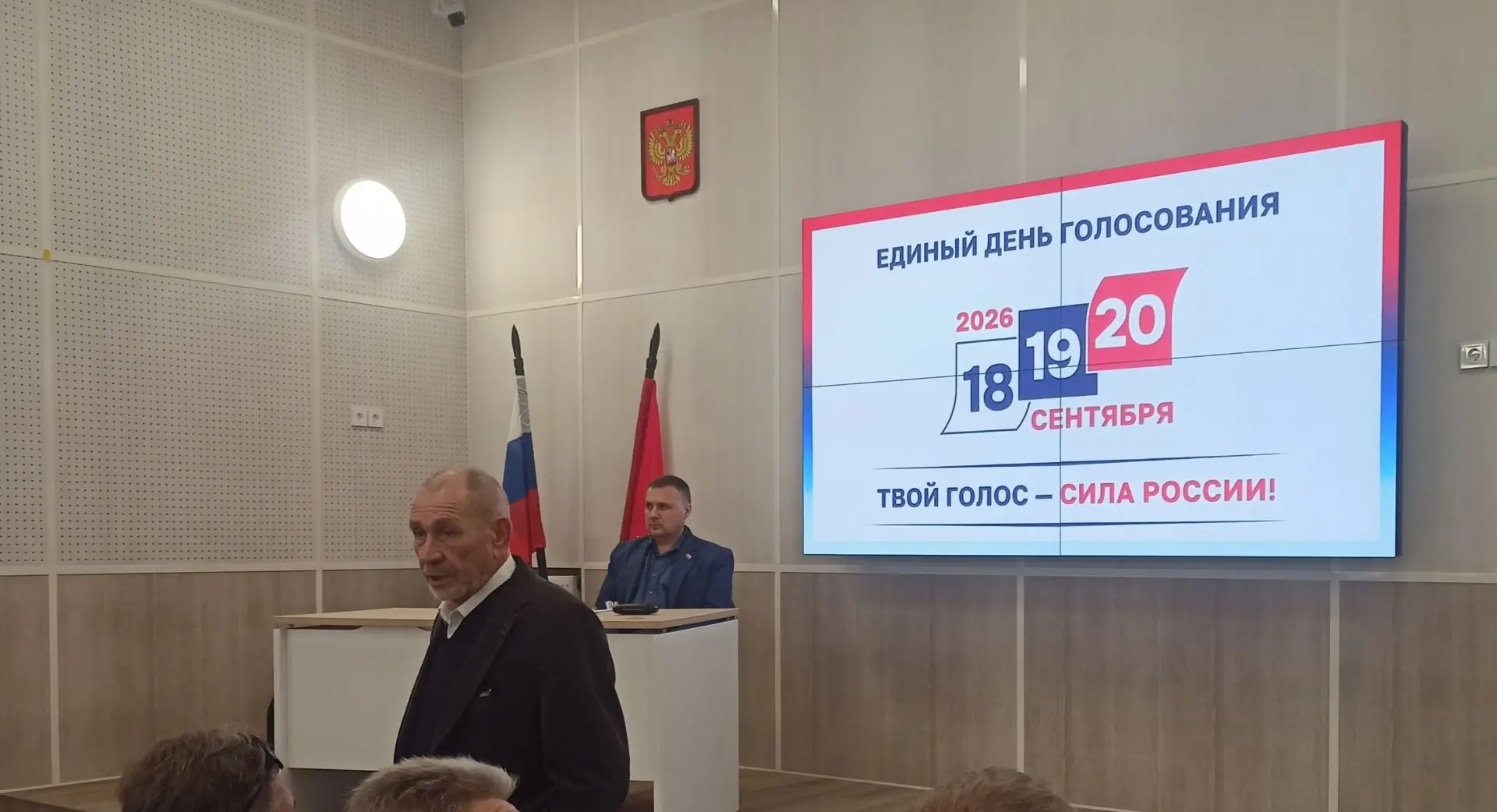 🇷🇺 В школе-интернат «Олимпийский резерв» состоялось собрание трудового коллектива, по...