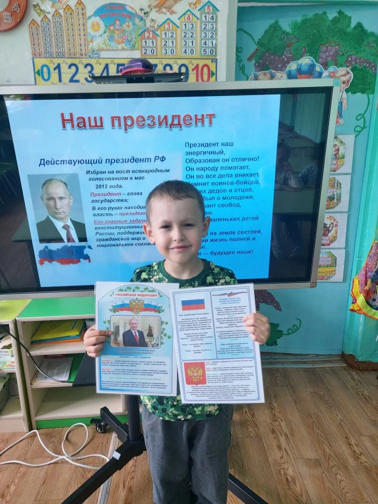Наша гордость - Россия!