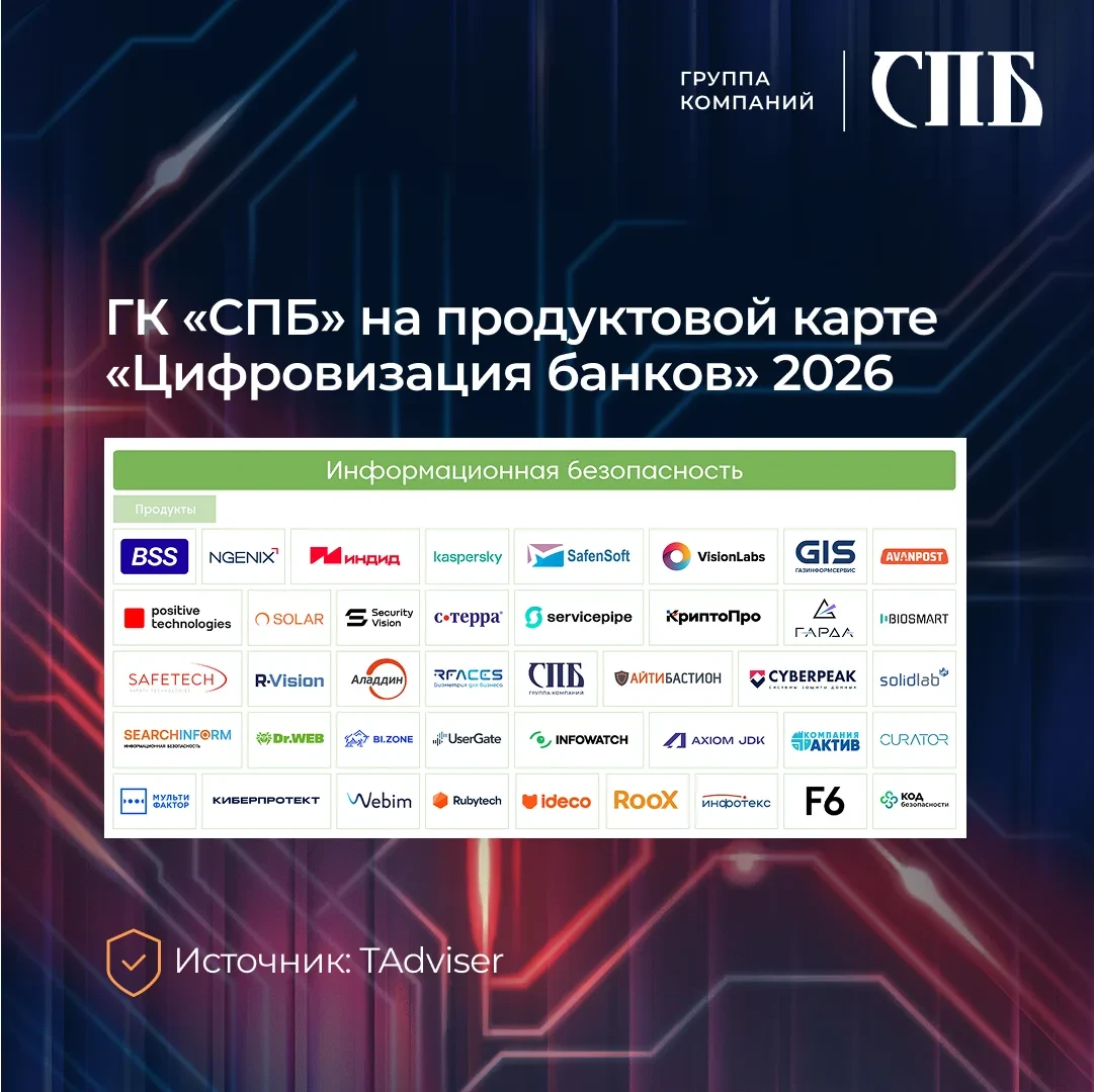 📈 Продолжаем делиться отраслевой аналитикой.