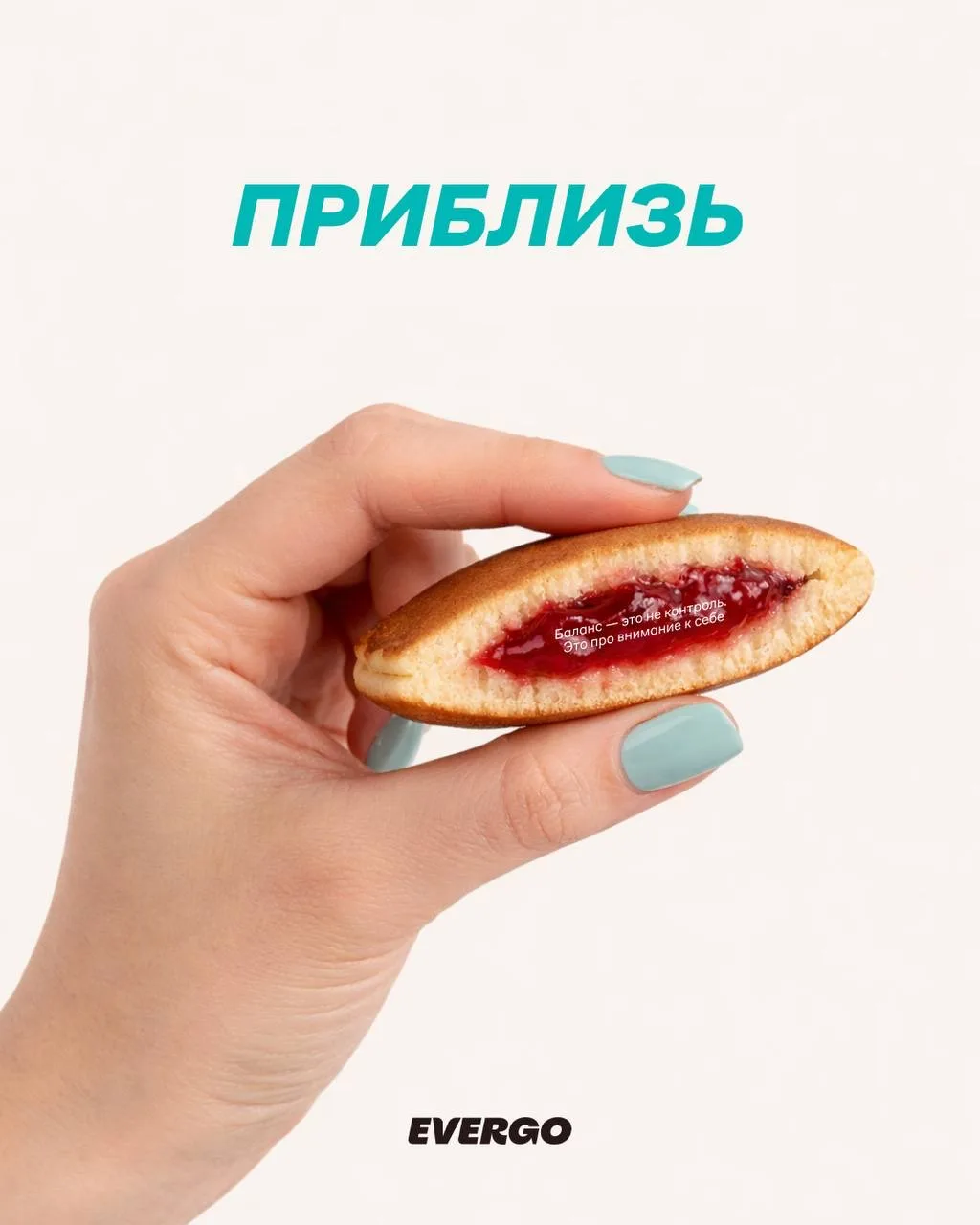 Иногда нам всем нужно напоминание 🩵
