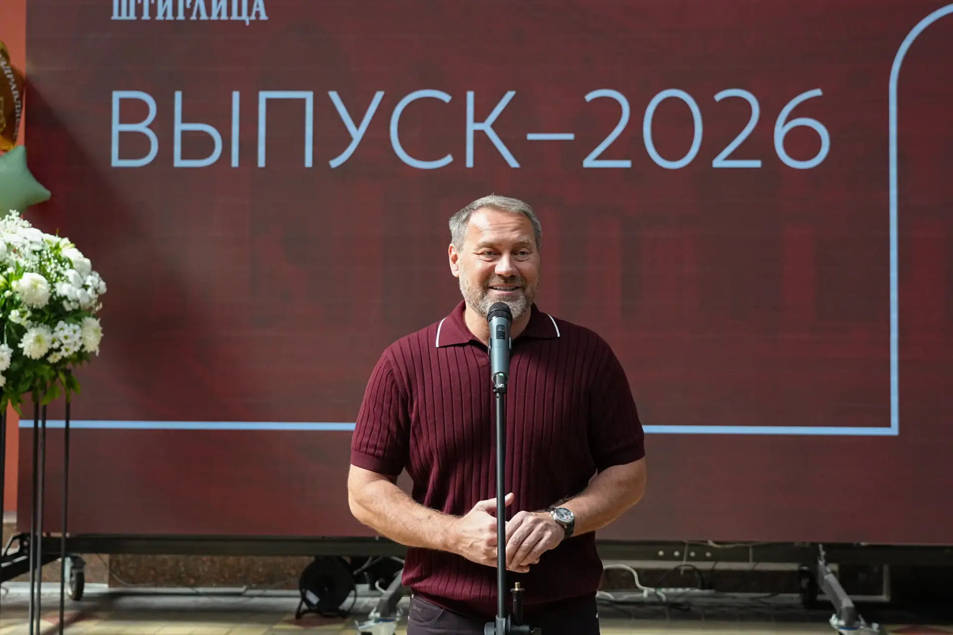 Поздравил выпускников Академии Штиглица с получением дипломов. К этому вузу я отношусь ...