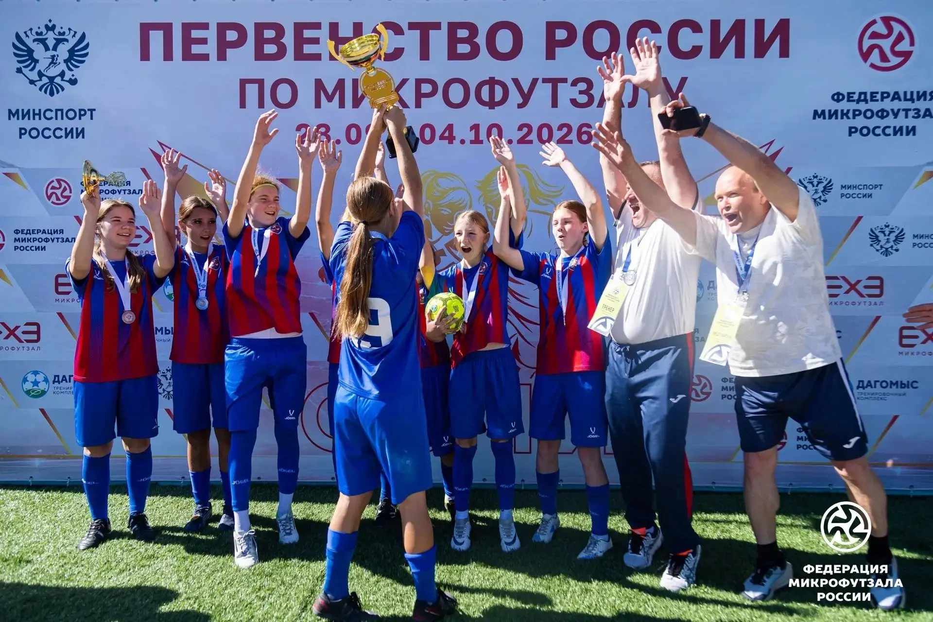 Успех рязанской команды по микрофутзалу!