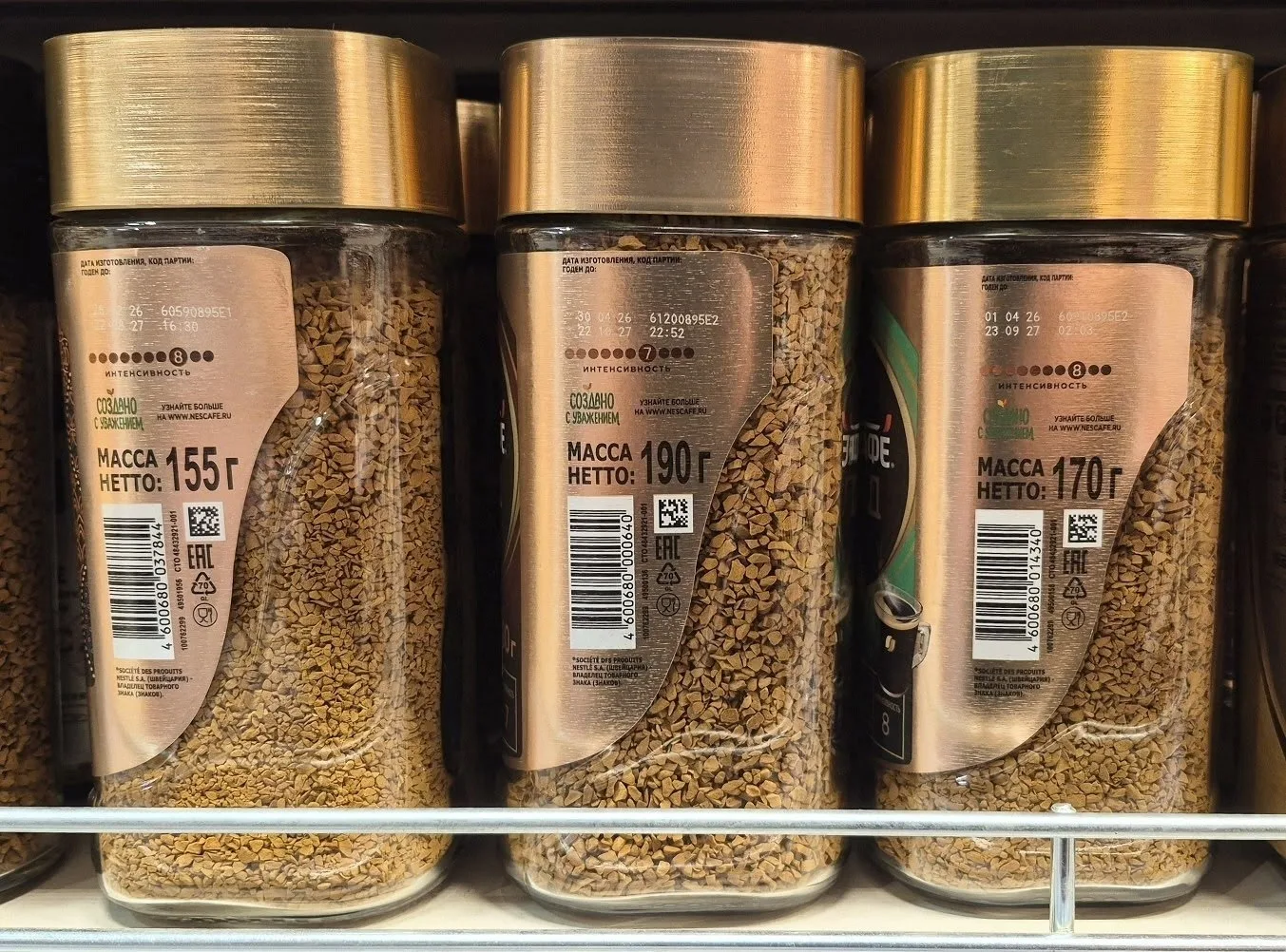 Великое многообразие граммовок кофе Nescafe. При одинаковом размере всех банок. Где-то ...