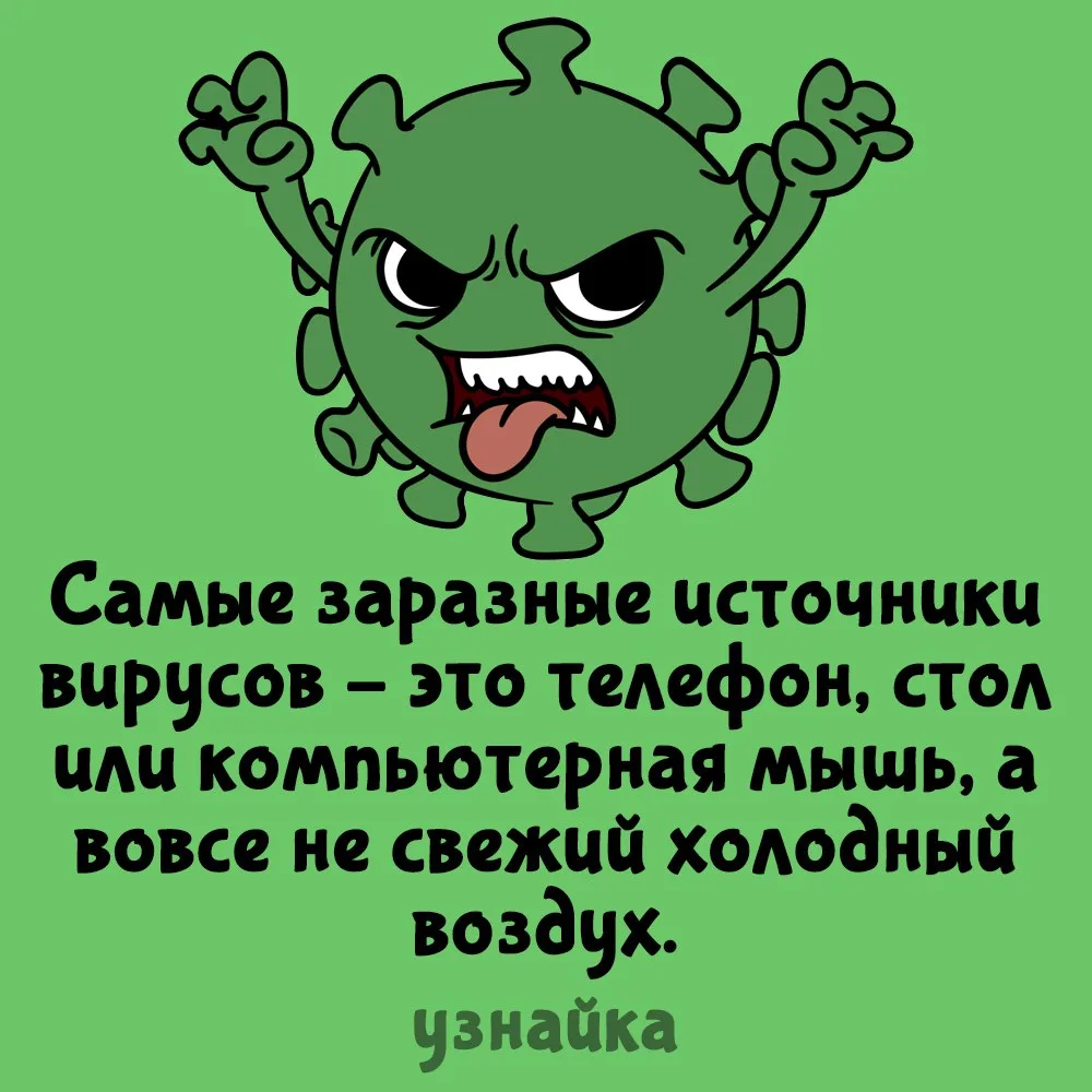 Теперь буду чаще протирать этипредметы📱