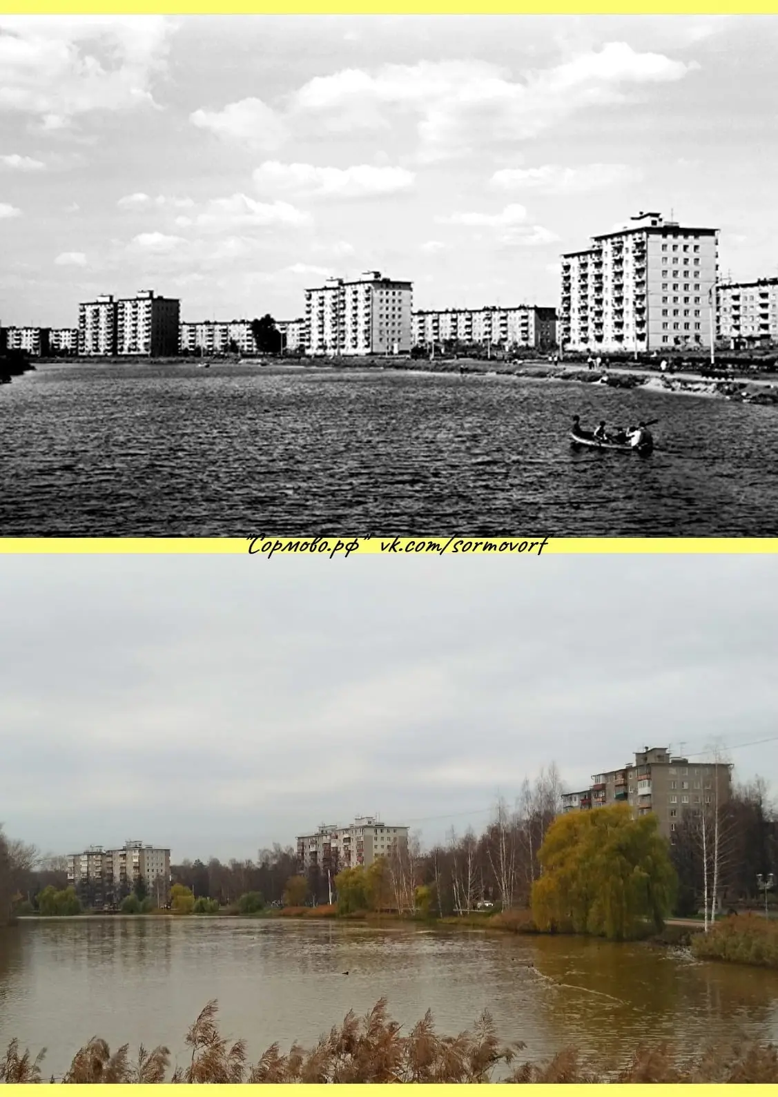 Река Парашка, Юбилейный бульвар.
Старое фото - 1970 год
Новое фото - 2021 год