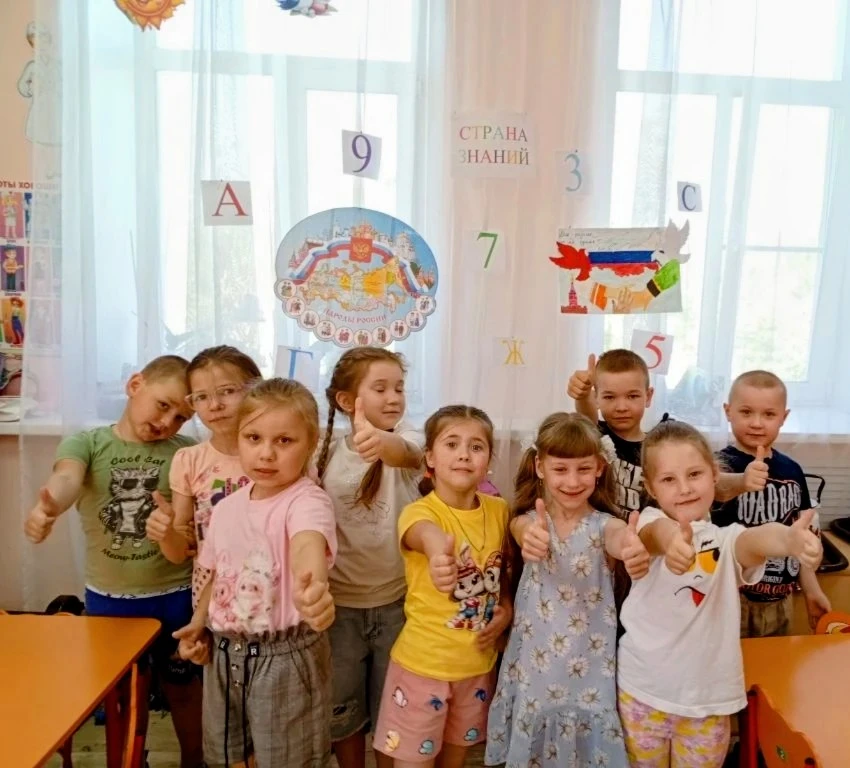 Итоговое занятие «В стране Знаний»