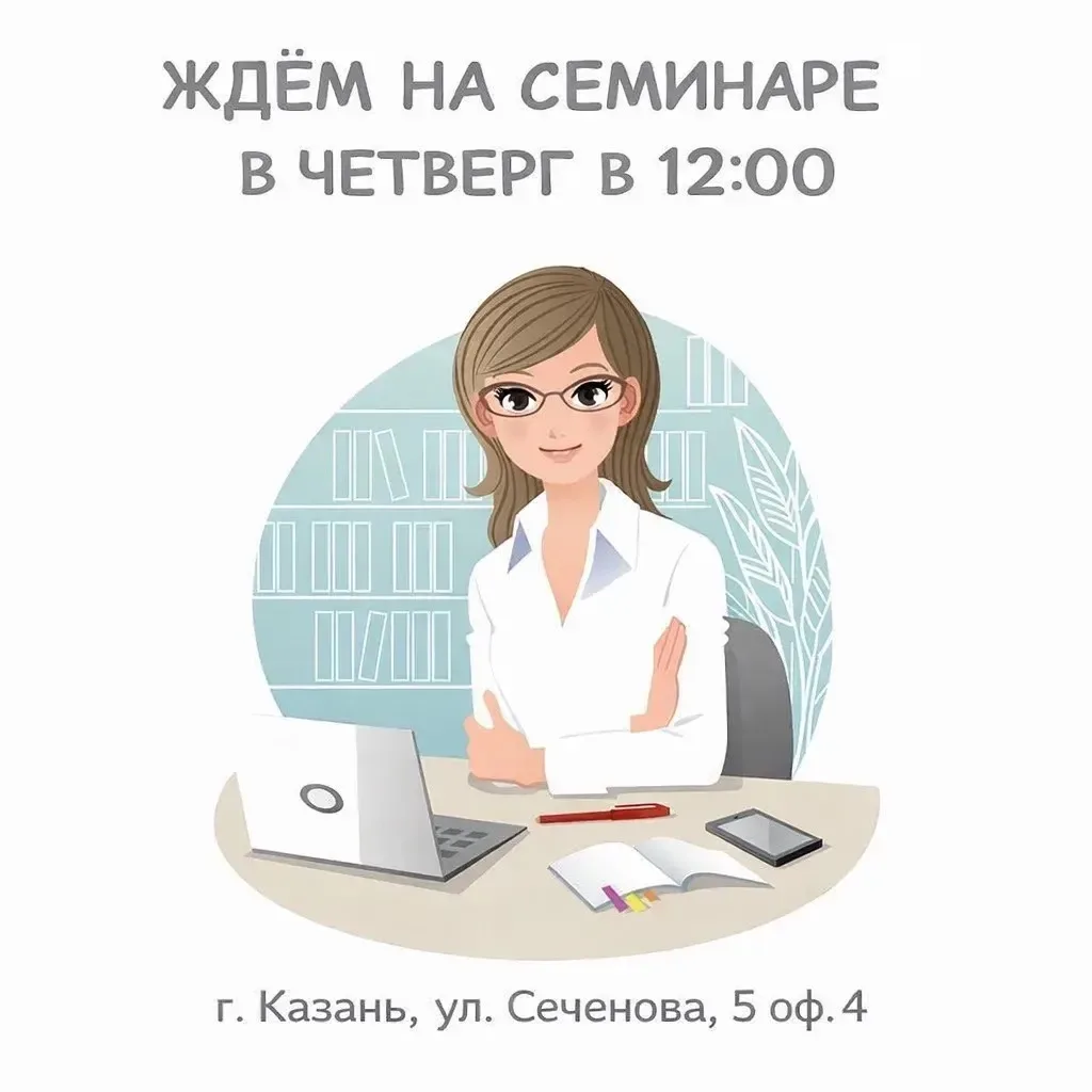 Образовательный четверг от РРЦ

Увидимся 18 июня, 12:00 (мск) ждать будем тут 👉🏻 г. Казань, ул. Се