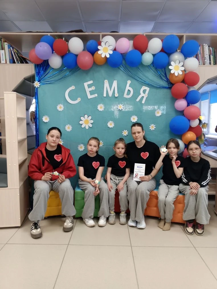 14 мая в 17.00 в центральной библиотеке проходил семейный праздник " моя семья- счастли...