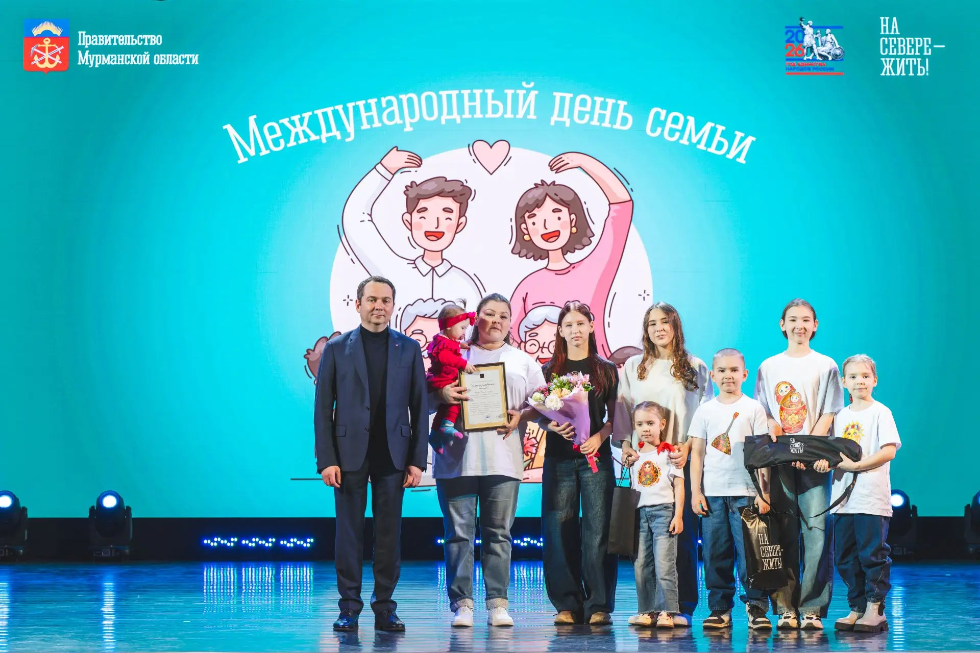 «Семья года. Слово регионам» - Мурманская область. На Севере жить!