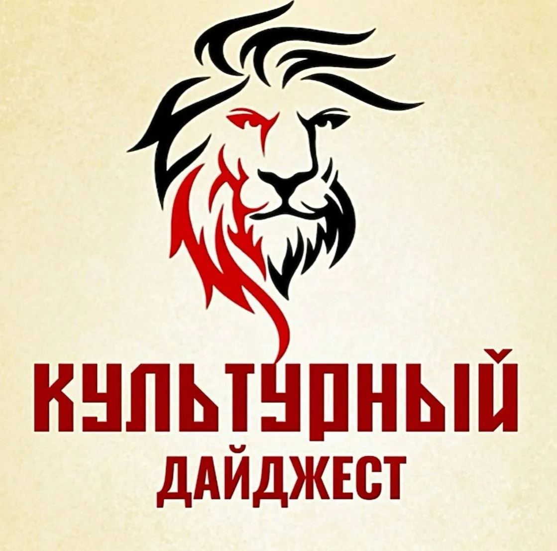 ⭐️Наши розыгрыши у нас в канале Макс:
🔸Билеты на концерт «Тенор против баритона. Иван Ожогин и Дмит