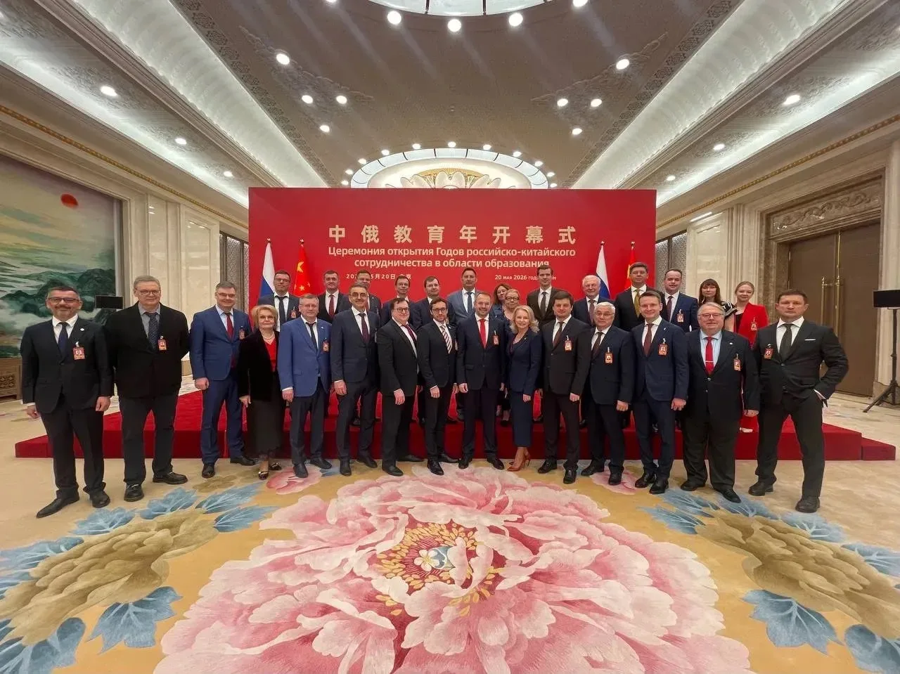 🇷🇺🇨🇳 Новости из Китая: РУДН — в Пекине!