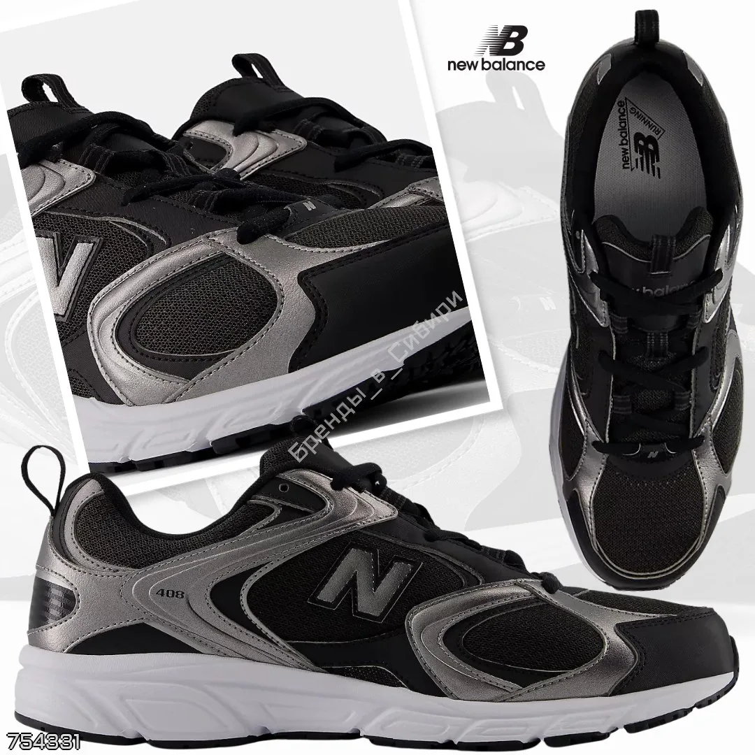 New Balance 🇺🇸