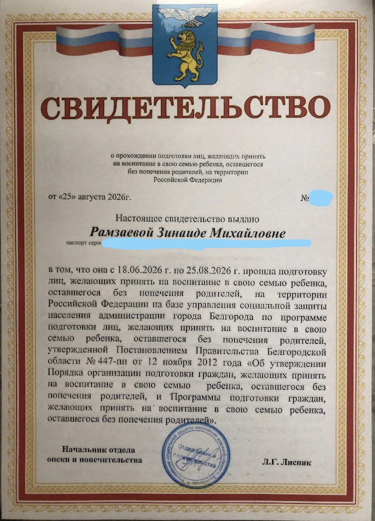 #ИсцелитьЛюбовью