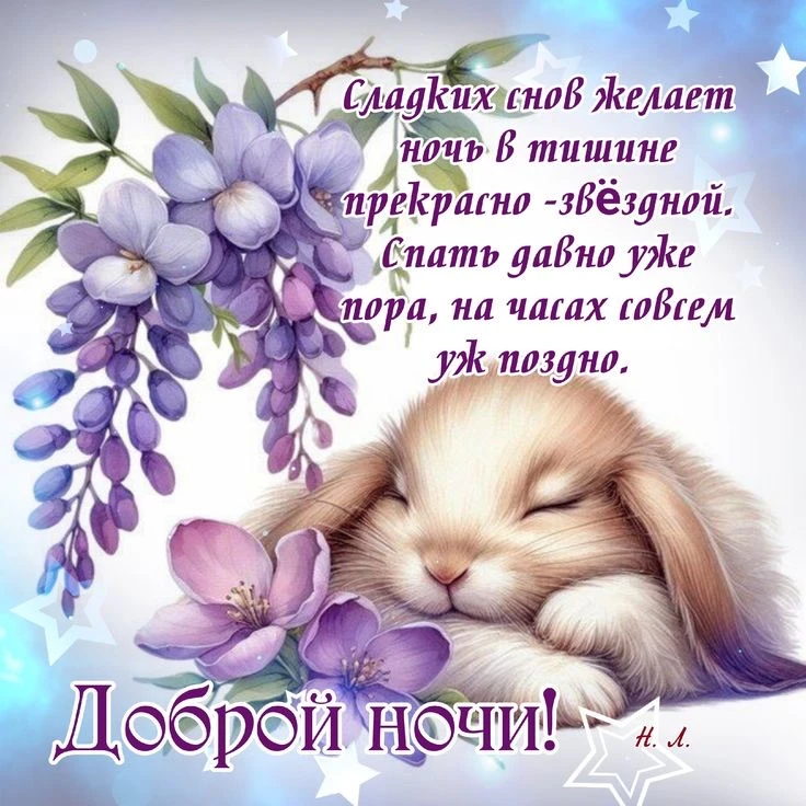 Оставляйте реакции, если понравилась открытка 👍