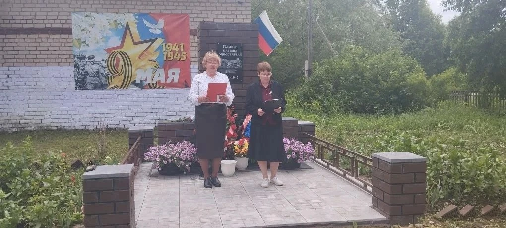 Никто не забыт, ничто не забыто 🇷🇺