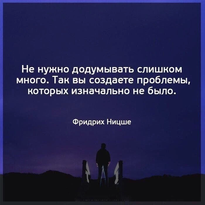 Это точно!