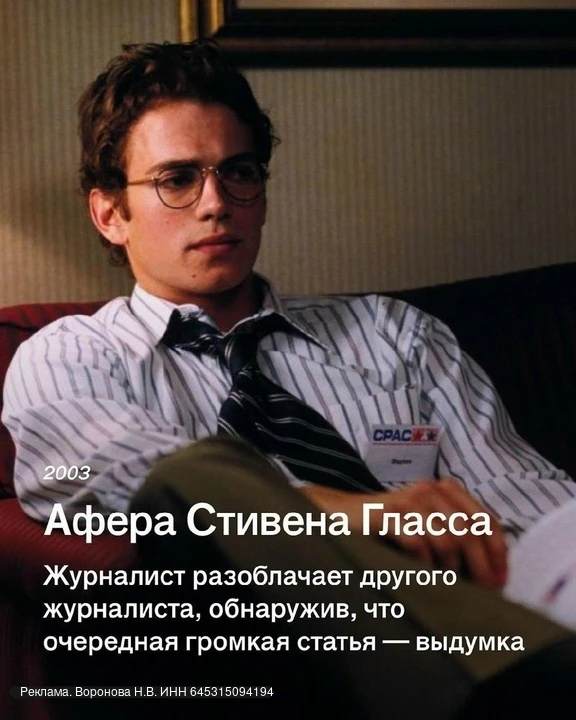Фильмы о журналистах и больших расследованиях